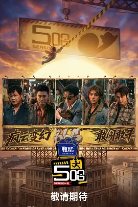 在线影院中文字幕